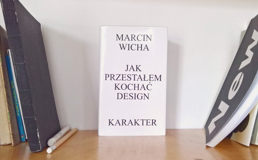 Марцин Виха, «Как я разлюбил дизайн» (фрагмент из книги)